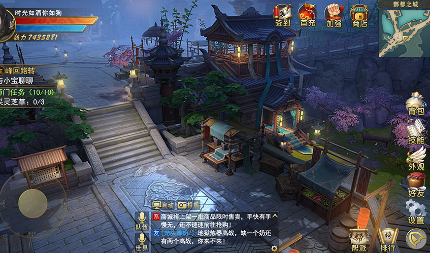 开云电竞UI设计